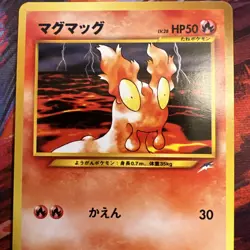 Slugma 218 Neo Destiny Old Back Japanese Pokemon TCG Vintage Card KEN SUGIMORI - Image 2