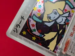 Jirachi 075/082 Holo Rare 1st Edition 2004 Japanese Pokemon Card - Image 4