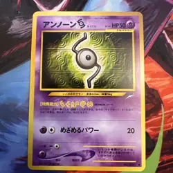 Unown S Neo Destiny Japanese Pokemon Card Pocket Monster Vintage Old Back TCG - Image 1