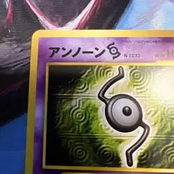 Unown S Neo Destiny Japanese Pokemon Card Pocket Monster Vintage Old Back TCG - Image 3