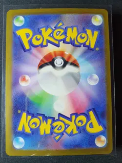 Raichu 009/032 CLL Pokemon Classic Collection -NM - Image 2