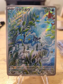 Pokemon Card Game TCG Clauncher sv1V 083/078 AR Holo JAPANESE - Image 1