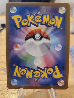 Pokemon Card Game TCG Clauncher sv1V 083/078 AR Holo JAPANESE - Image 2