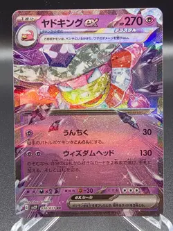 Pokemon Card Game TCG Slowking ex sv2P 030/071 RR Holo JAPANESE US Seller - Image 1