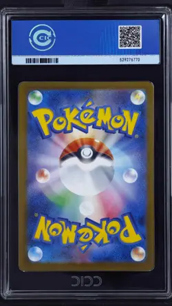 CCIC 10 Gem Mint 2025 MEGA Dragonite ex SAR 246/193 Dream ex M2a JPN Pokemon - Image 2