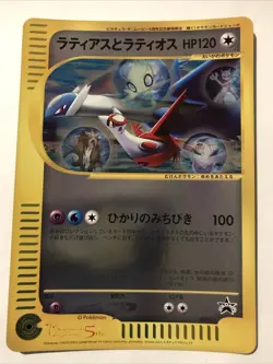 Latias ＆ Latios Pokemon JUMBO Card 002/J 5th Movie Promo Japanese - Image 1