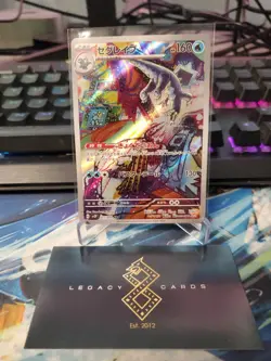(Japanese) Baxcalibur 077/071 AR - sv2P Snow Hazard - Pokemon TCG (NM) - Image 1