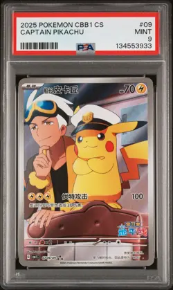 PSA 9 2025 Pokemon Chinese Exclusive Gem Pack Vol 1 FA Captain Pikachu 07 09 - Image 1