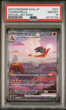 2023 POKEMON JPN SV2A-POKEMON 151 SPECIAL ART RARE #201 CHARIZARD EX PSA 10 - Image 1