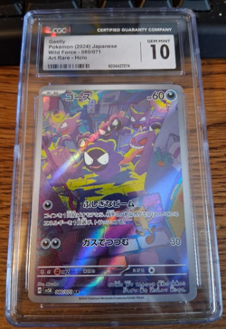 2024 Japanese Pokemon Gastly WILD FORCE 080/071 ART RARE Holo CGC GEM MINT 10 - Image 1