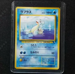 Pokemon Japanese Quick Starter Gift Set Lapras #131 Red Deck No Rarity Vending - Image 1