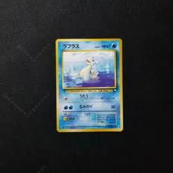 Pokemon Japanese Quick Starter Gift Set Lapras #131 Red Deck No Rarity Vending - Image 3