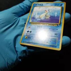 Pokemon Japanese Quick Starter Gift Set Lapras #131 Red Deck No Rarity Vending - Image 5