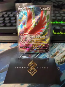 (Japanese) Ho-Oh V 080/068 SR - s11a Incandescent Arcana - Pokemon TCG (NM) - Image 1