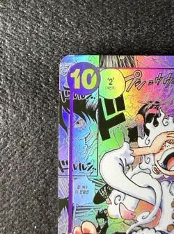 2025 One Piece TCG Monkey D. Luffy OP05-119 SEC Manga Alt Art Promo NOT FOR SALE - Image 4