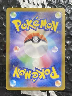 Hisuian Growlithe 075/066 AR - Crimson Haze SV5a - Pokemon Card Japanese - Image 2