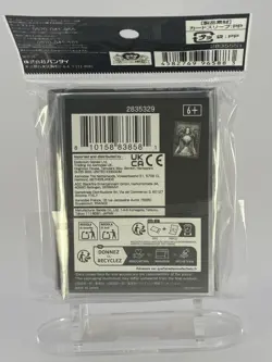 Boa Hancock 70 Sleeves Japanese One Piece Card Vol.13 Sealed ZY74 - Image 2