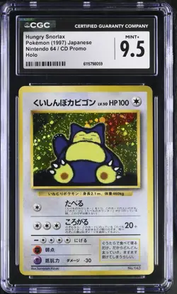 CGC 9.5 MINT+ Hungry Snorlax 1997 Japanese CD Promo 143 Holo Pokemon Card - Image 1