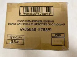 1 Case EPOCH 2024 PREMIER EDITION DISNEY N PIXAR CHARACTERS Collection Card Box - Image 4