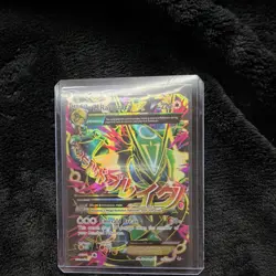 Pokemon M Rayquaza EX Mega Holo Emerald 105/108 Card 2015 English TCG - Image 1
