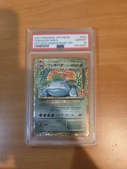 Pokemon TCG Venusaur Classic Celebrations 25th Anniversary Japanese PSA 10 - Image 1
