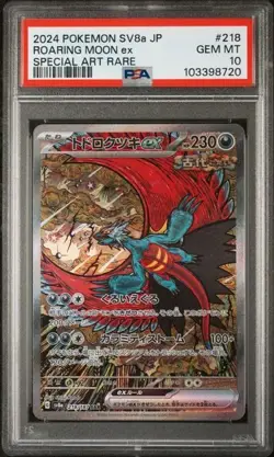 2024 Pokemon - Roaring Moon ex 218/187 Terastal Fest Ex (Japanese) - PSA 10 - Image 1