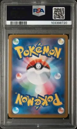 2024 Pokemon - Roaring Moon ex 218/187 Terastal Fest Ex (Japanese) - PSA 10 - Image 2