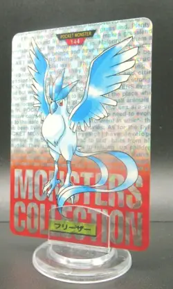 1996 Bandai Carddass Articuno Japanese Holo Rare 144 RED Pokemon - Image 1