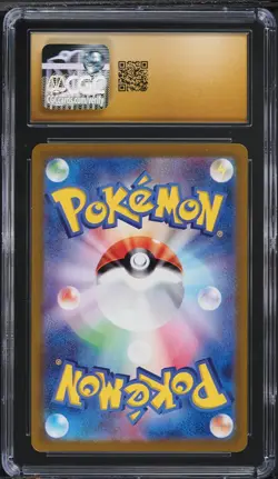 CGC 10 Pristine Sunflora 102/101 AR Art Rare Transformation mask sv6 Pokemon - Image 2