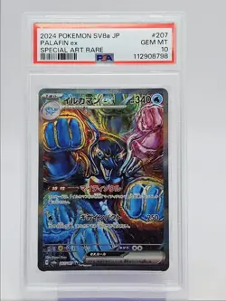 PALAFIN EX 2024 POKEMON JAPANESE SV TERASTAL SPECIAL ART RARE PSA 10 Q0004 - Image 1