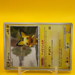 Pichu Pokemon Card Game Japanese Japan Nintendo TCG Anime F/S b - Image 2