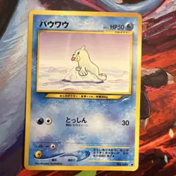 Seel 086 Pokemon Card Neo Destiny Japanese Old Back Vintage TCG Pokemon Card - Image 1