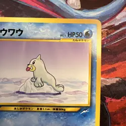 Seel 086 Pokemon Card Neo Destiny Japanese Old Back Vintage TCG Pokemon Card - Image 4