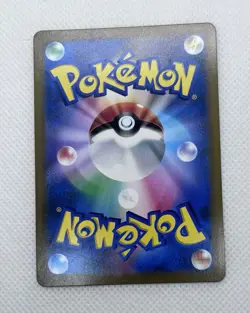 Ice Rider Calyrex VMAX RRR 044/184 S8b VMAX Climax Pokemon Card Japanese #22 - Image 2