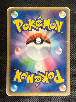 Pikachu M 012/022 Movie Promo - Japanese Pokemon Card - 2009 with Tracking⑥ - Image 2