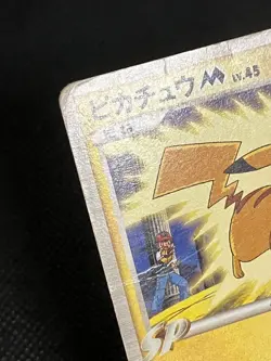 Pikachu M 012/022 Movie Promo - Japanese Pokemon Card - 2009 with Tracking⑥ - Image 3