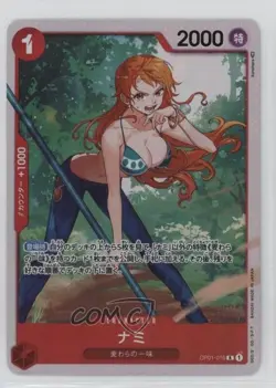 2023 One Piece Card Game: Ultra Deck: The Three Captains ST10 Japanese R Nami - Image 1