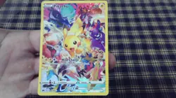 Pokemon Card TCG - Alternate Art Pikachu - Crown Zenith 160/159 NM - Image 5