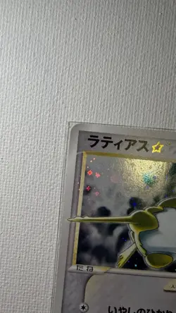 Pokemon Card Latias Gold Star 065/082 Holo Japanese 2004 From Japan Pokemon - Image 2