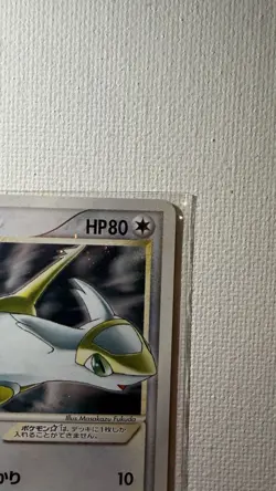 Pokemon Card Latias Gold Star 065/082 Holo Japanese 2004 From Japan Pokemon - Image 3