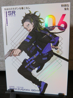 Genya Shinazugawa Demon Slayer SR Super Rare Holo Foil Card NM CCG Anime Manga - Image 2