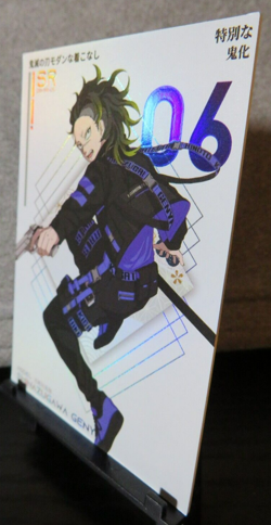 Genya Shinazugawa Demon Slayer SR Super Rare Holo Foil Card NM CCG Anime Manga - Image 3