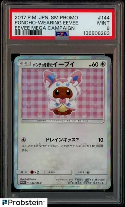 2017 Pokemon Japanese SM Promo Eevee Mega Campaign Poncho Wearing Eevee PSA 10 - Image 1