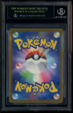 2025 Pokemon Mega Promos McDonald's Japan #020MP Pikachu BGS 10 BLACK LABEL - Image 3