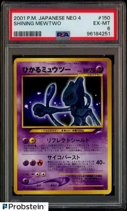 2001 Pokemon Japanese Neo 4 #150 Shining Mewtwo PSA 6 EX-MT - Image 1