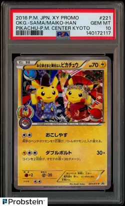 2016 Pokemon Japanese XY Promo PC Kyoto Maiko-Han Okuge Pikachu PSA 10 - Image 1