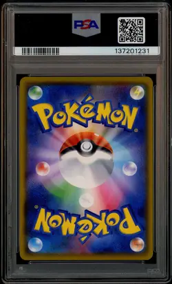 2018 Pokemon JPN S & M Promo Munch: A Retrospective #287 Eevee PSA 10 GEM MINT - Image 3