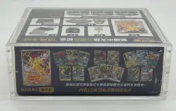 Pokemon TCG 5th Anniversary Box Set Chinese Hong Kong Sealed w/ Acrylic Case - Image 4