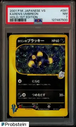 2001 Pokemon Japanese VS 1st Edition #091 Karen's Umbreon Holo PSA 7 NM - Image 1