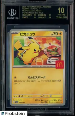 Pokemon BLACK LABEL 2025 Pikachu McDonald's Purchase JPN Promo 020/M-P BGS 10 - Image 1